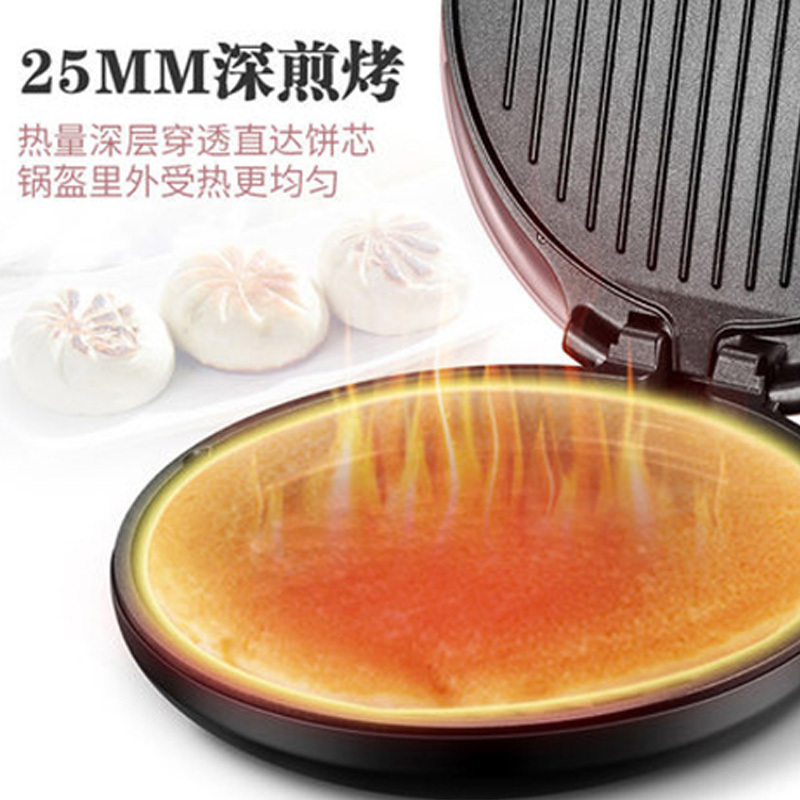 苏泊尔煎烤机JJ34A50