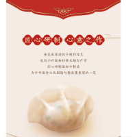 金龙鱼御品饺子粉5kg