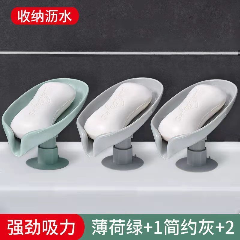 香皂盒创意沥水放肥皂置物架免打孔吸盘个性可爱家用架子浴室