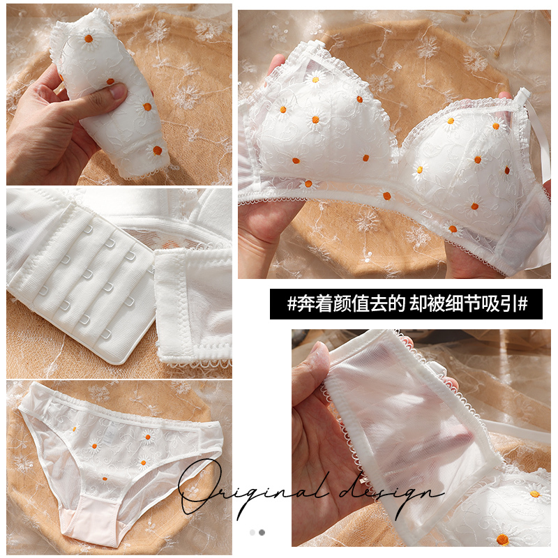 YUNWUXIN小雏菊内衣女薄款三角杯法式文胸小胸聚拢无钢圈胸罩超薄夏季白色胸罩