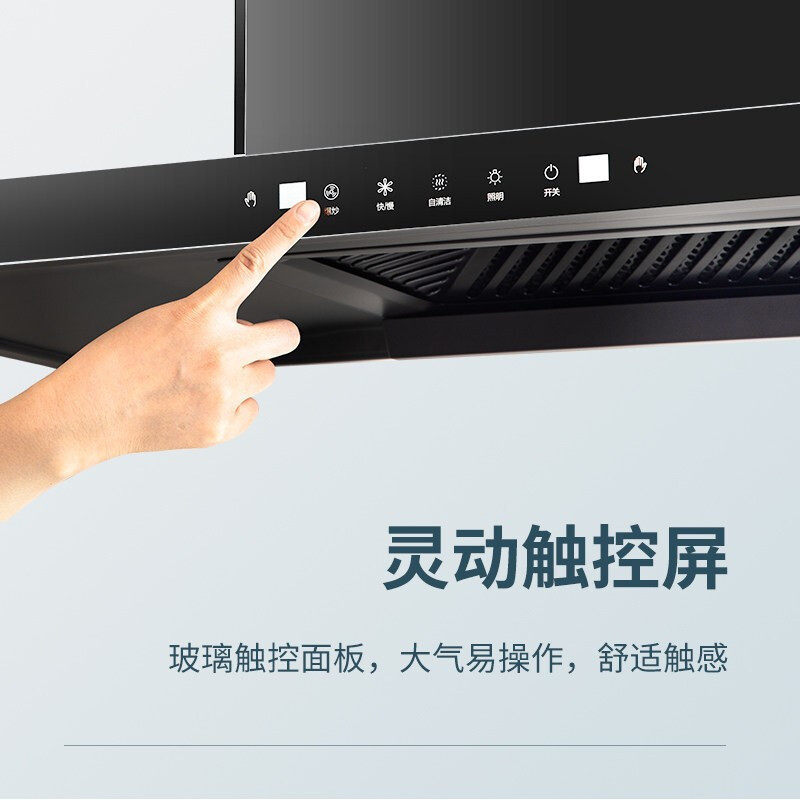 Haotaitai用心爱好太太油烟机燃气灶套装家用大吸力欧式顶吸E902+2199猛火九头灶4.8kw烟灶套餐-液化气