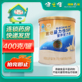 益力佳SR营养配方粉