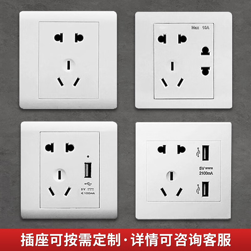 腾焱充电柜二斗台高清大图