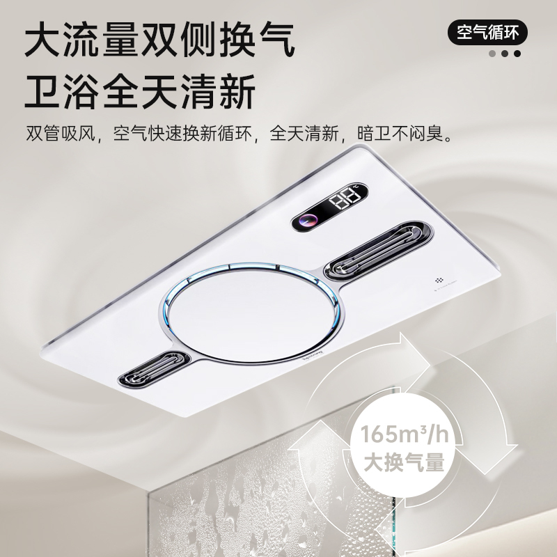 顶固(TopStrong)风暖浴霸TS2432G双风双暖热力速达3150W大功率双头发热块高清数显面板吹风换气除菌去味