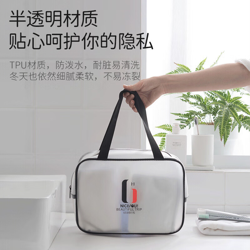 四万公里 SW2607 洗漱包29cm*21cm*12cm(单位:个)半透明高清大图