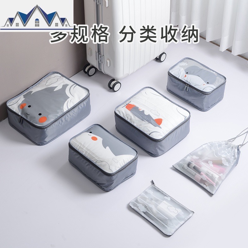 旅行收纳包套装衣服衣物收纳袋便携内衣整理行李箱分装袋子旅游_531_493 卡通鲸鱼6件套