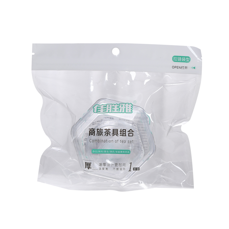 MULTIPOTENT便携式-次性加厚水晶整套功夫茶具旅行办公展会套装高清大图