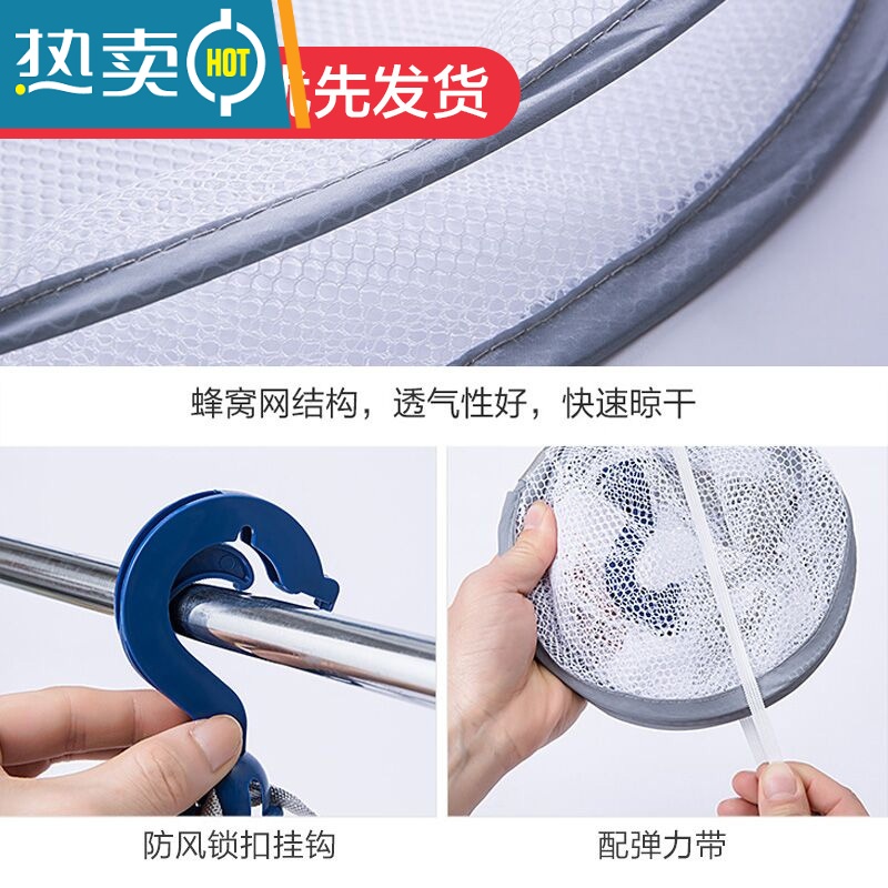 敬平晒衣篮晾衣网家用晾晒网晾毛衣网兜凉衣服袜子器平铺专用晾衣架 双层小号高清大图