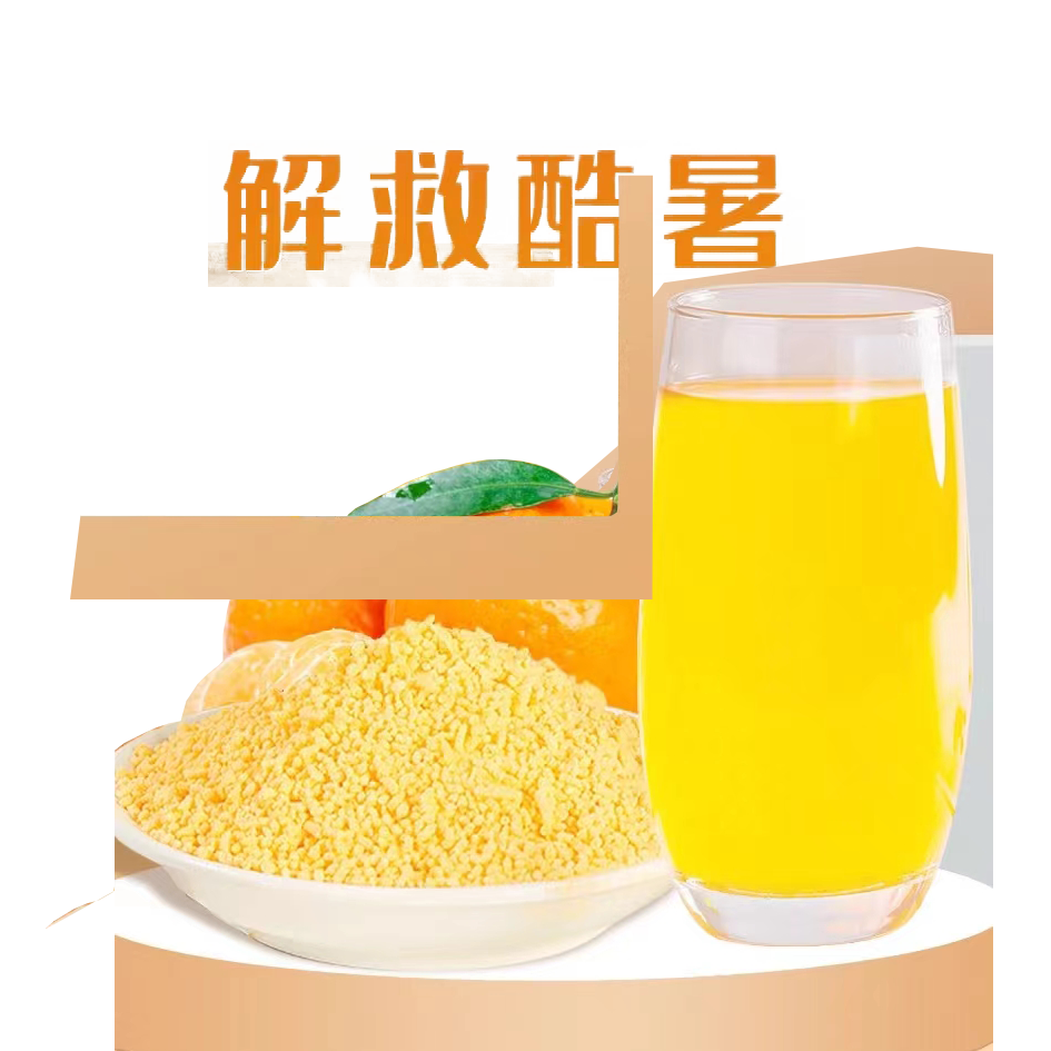 珑语田 鲜橙粉 1000g/袋高清大图