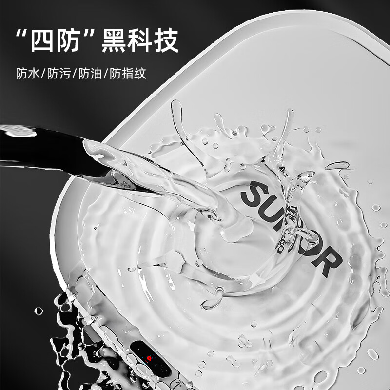 苏泊尔(SUPOR) 智能感应16L小白桶 电池款家用客厅卧室厨房卫生间垃圾桶 智能识别 挥手开盖 (含2节5号干电池)高清大图