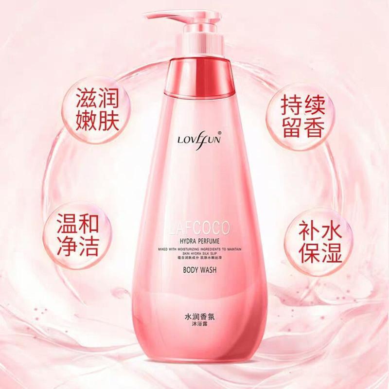 送浴花 官方LAFCOCO香水沐浴露550g拉芳水润香氛保湿浴液控油 550ml香水沐浴露