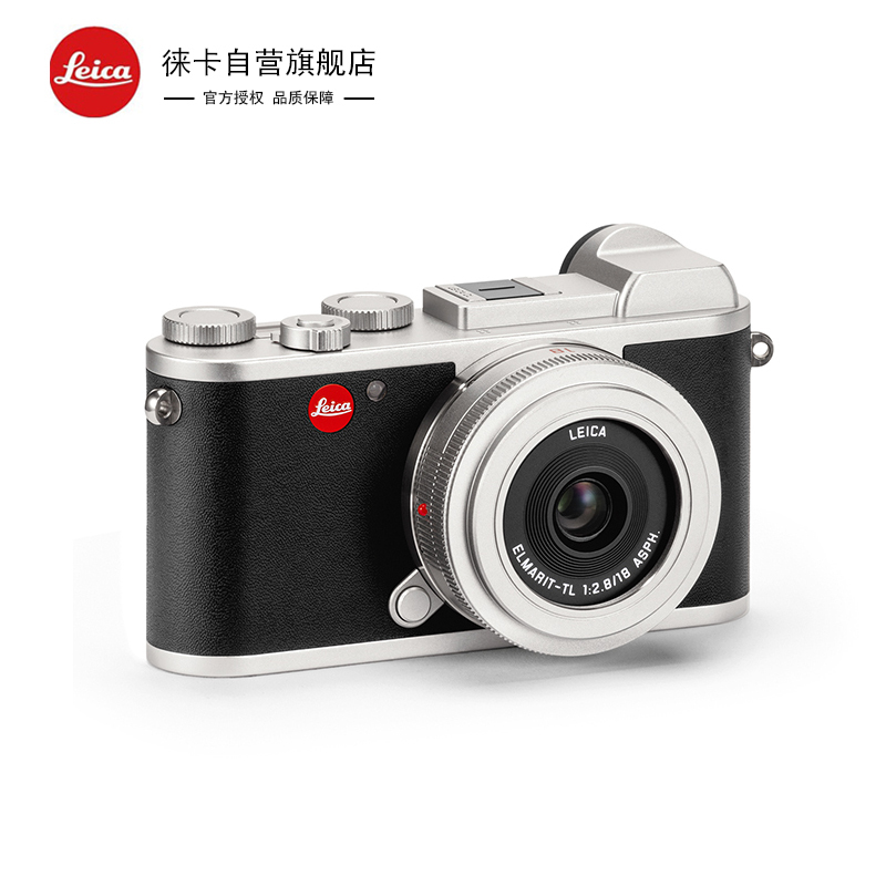 徕卡(Leica) CL数码微单相机 2400万像素 银色 机身 标配(19300)