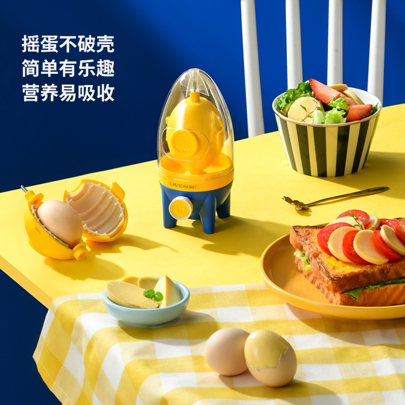 利仁 YDQ-1创意新品手拉扯蛋匀蛋器黄金蛋制作器数秒蛋清蛋黄融合摇蛋甩蛋 厨房小工具高清大图
