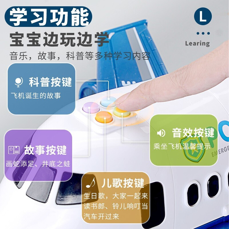大号飞机警车工程车儿童玩具套装音乐惯性仿真飞机客机模型玩具男孩 警察收纳款【6辆合金车+11件路标】高清大图