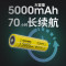 奈特科尔 srt6i磁环调光2100流明强光远射战术手电聚光510米usb直充电筒 SRT6i