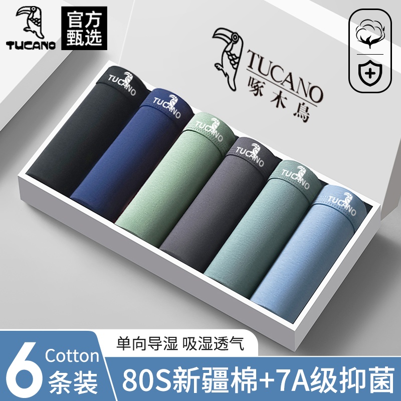 男士内裤纯棉男生2025新款舒适抗菌男式四角短裤大码宽松平角码男高清大图