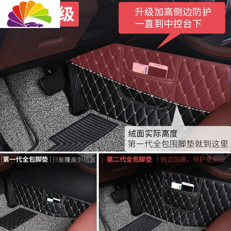 舒适主义东风风光580车脚垫pro专用330全包围手动挡s560地汽车七座7座