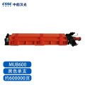 汉光MUB600 黑色显影器 适用于汉光BMF6400/6450等多功能复合机