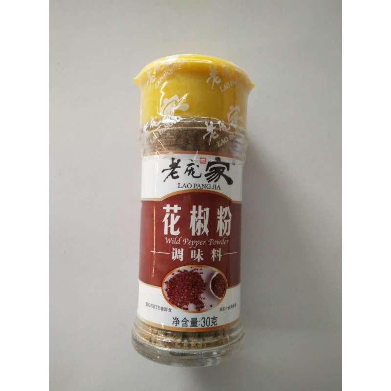 老庞家花椒粉调味料30g