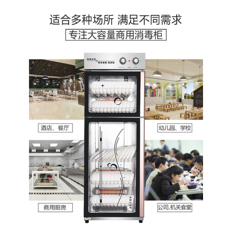 大崋家具 280-F31 碗筷消毒四层餐边柜 L500mm*W400mm*1250cm