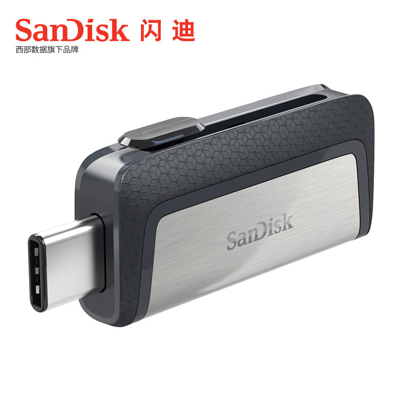 闪迪(SanDisk)高速Type-C 256GB USB 3.1双接口OTG U盘 手机优盘 150M/S