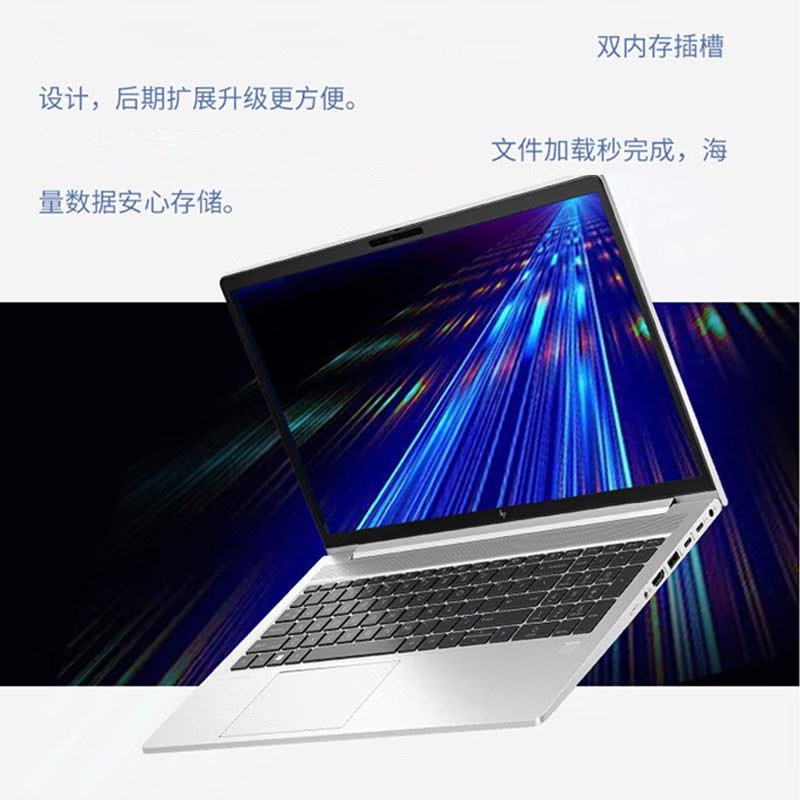 惠普(HP)Elitebook 650 G10 15.6英寸高性能商务办公学习本定制轻薄本笔记本电脑(新一代i5-1335U 32G内存 1TB固态 续航强劲 军标品质 坚实耐用)