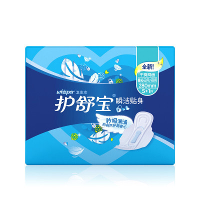护舒宝(Whisper)瞬洁贴身量多日用/夜用(5+ 1)片卫生巾(新老包装随机发货)