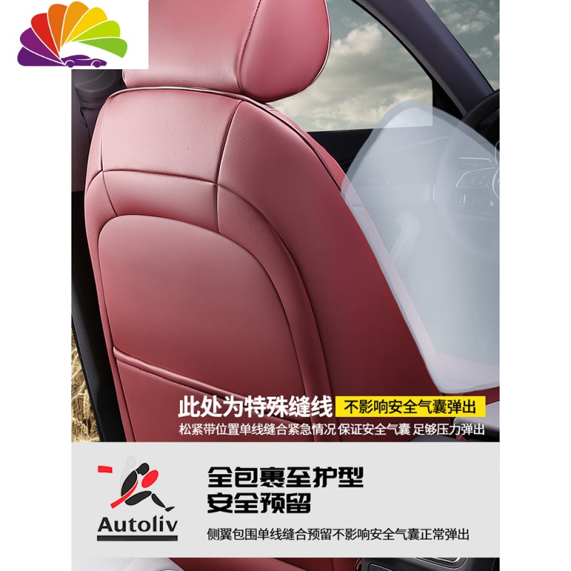 2020款奥迪a4la6l a3q2l q5坐垫子