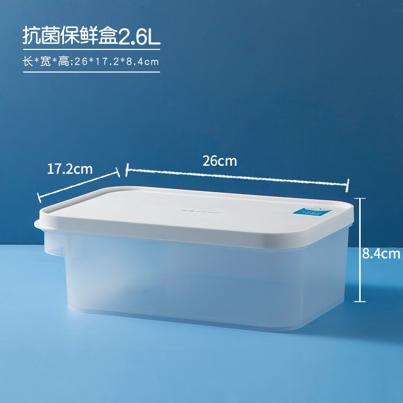 茶花(CHAHUA) 冰箱保鲜盒 出游野餐盒储物盒Ag+抗菌密封不漏水冷藏2600ml高清大图