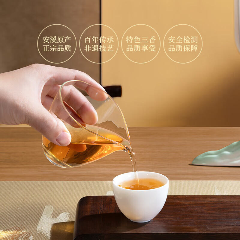 八马茶业 小珍珠★★★·安溪铁观音 250g高清大图