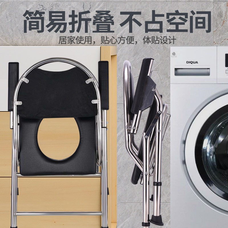洛港 老年残疾病人坐便器老人孕妇洗澡凳子座便椅子家用可移动折叠马桶