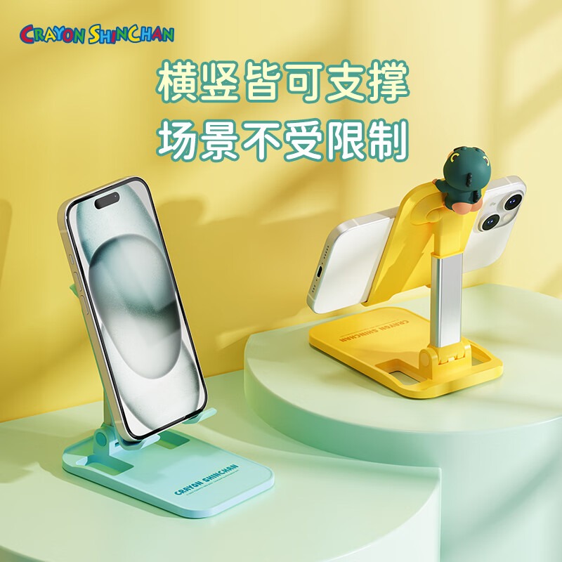 ROCK 洛克蜡笔小新 N30桌面折叠手机支架(恐龙款 黄色)高清大图