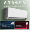长虹空调1P喵喵懒二代KFR-26GW/ZDAYW1+R1一级能效变频空调
