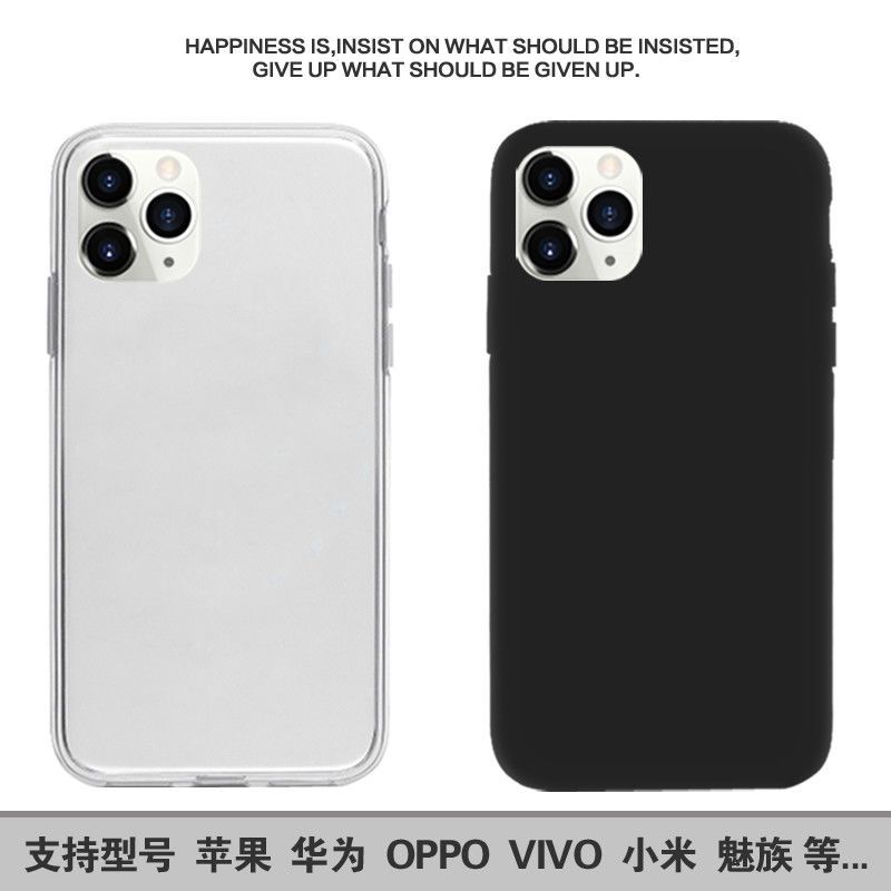 TNT时代少年团涂鸦手机壳马嘉祺适用苹果vivo华为OPPO任意机型 无图案 透明软壳(联系客服说明型号)