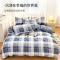 洁丽雅(grace)CP1582印记纯棉四件套200*230cm1.5/1.8米床长绒棉床上用品床单被套