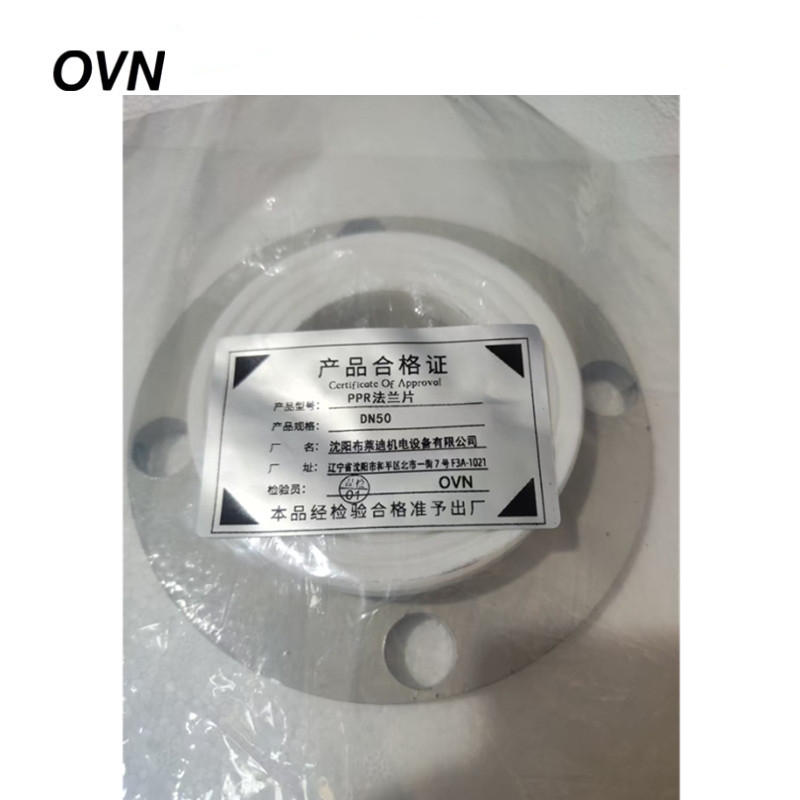 OVN PPR法兰片 DN50 个高清大图