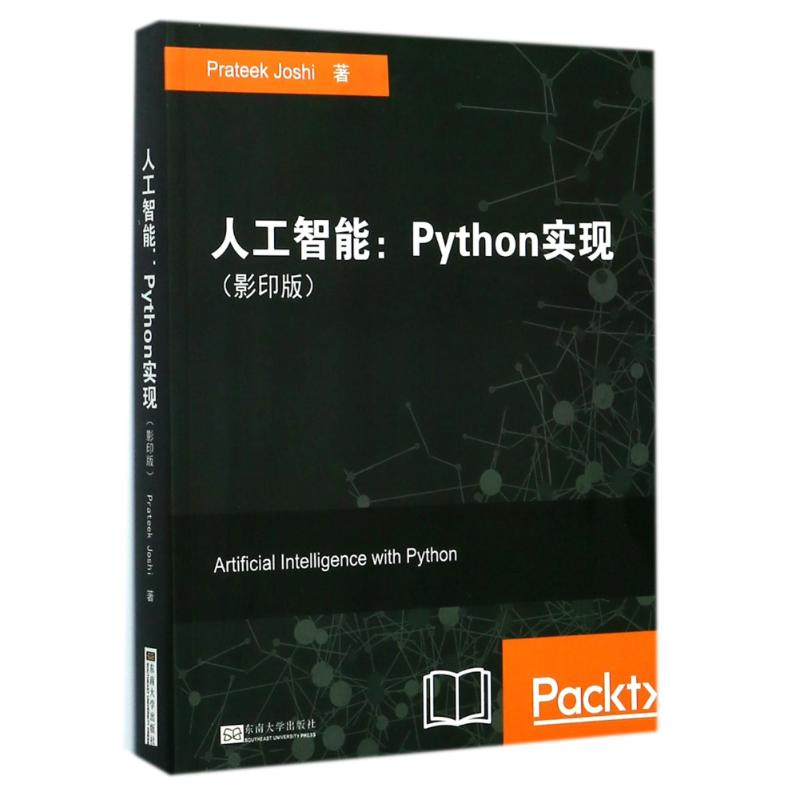 正版新书]人工智能:Python实现(影印版)普拉提克`乔希9787564高清大图