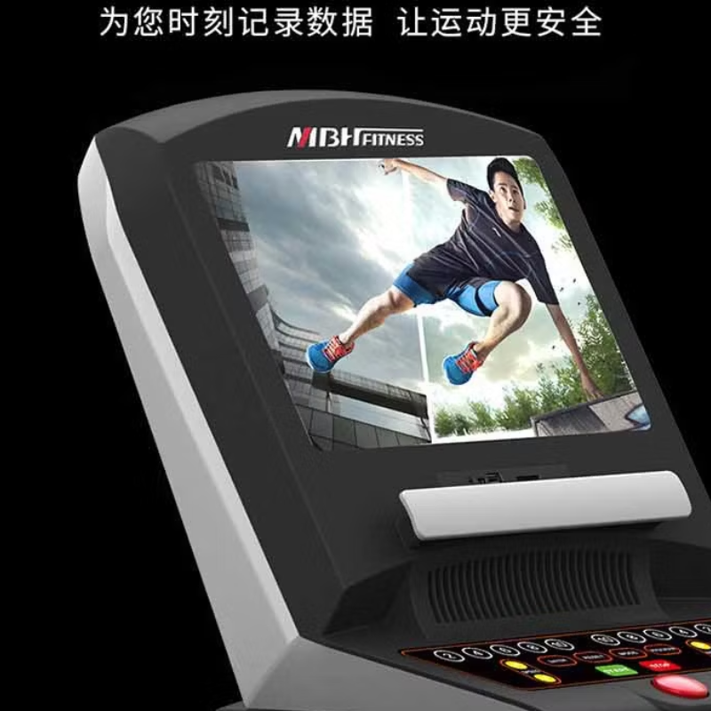 迈宝赫商用跑步机升降多程序有氧智能大屏ZMU1002-TFT高清大图