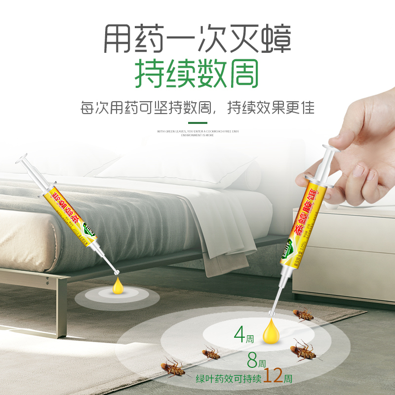 罗兰 LH 杀蟑螂胶饵 灭蟑螂药粉全窝端 家用驱除蟑螂屋贴粉克星杀虫剂 5g装