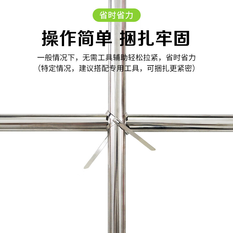 工业级304不锈钢扎带4.6*100mm50支 金属铁扎线户外捆绑固定线缆