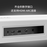 创维酷开音响Sound7白色电视音响家庭客厅蓝牙音箱功放木质Soundbar 2.2低音炮条形挂壁蓝牙5.2立体声音箱