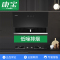 康宝(Canbo)抽油烟机家用 吸油烟机侧吸式 厨房小型免拆洗单机 大吸力脱排油烟机CXW-280-BE17