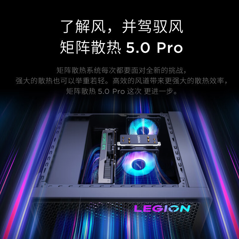 联想(Lenovo)拯救者刃7000K 游戏台式机电脑主机 定制14代I7-14650HX 32G 2T RTX4070Ti Super 16GB显卡 Win11高清大图
