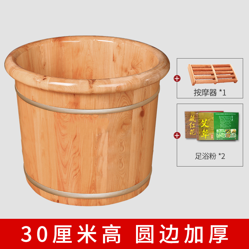 泡脚桶木质过小腿30cm高泡脚木桶纳丽雅家用洗脚盆木盆足浴桶实木洗脚桶报价 参数 图片 视频 怎么样 问答 苏宁易购
