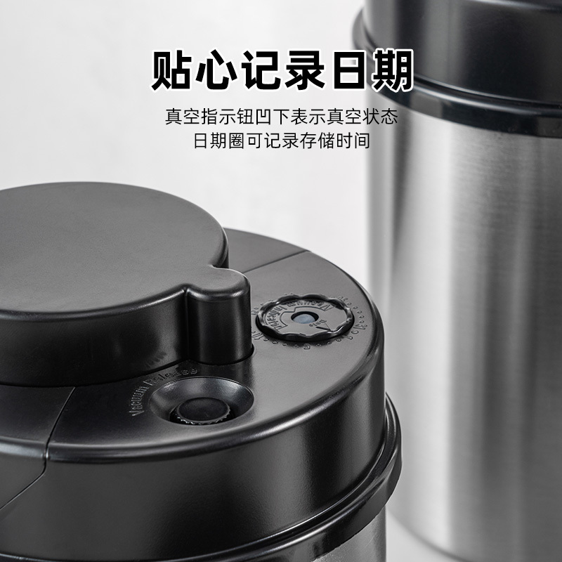 苏宁极物真空密封罐真空保鲜防结块奶粉密封罐遮光抽真空储存防潮防霉锁鲜储存密封罐