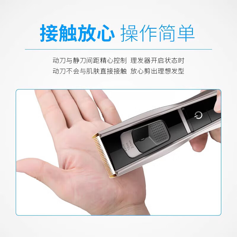超人RC530电动理发器充电式电推剪电推子家用成人儿童老人剃头刀 rc530钛金+陶瓷刀头 送全套理发高清大图