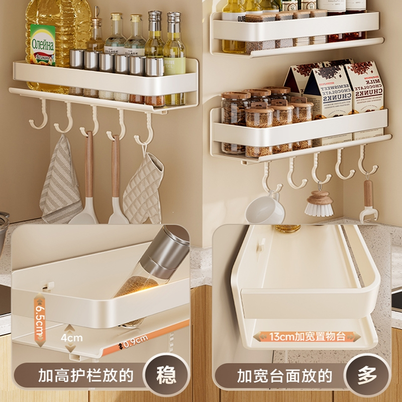 卡贝cobbe厨房置物架不锈钢调味料品罐收纳架子墙上多功能壁挂式调料