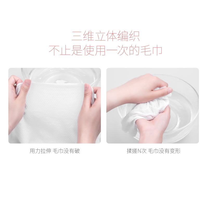 棉花秘密(mimicotton)一次性压缩毛巾浴巾大号加厚型旅行宾馆压缩洗脸巾10枚/包