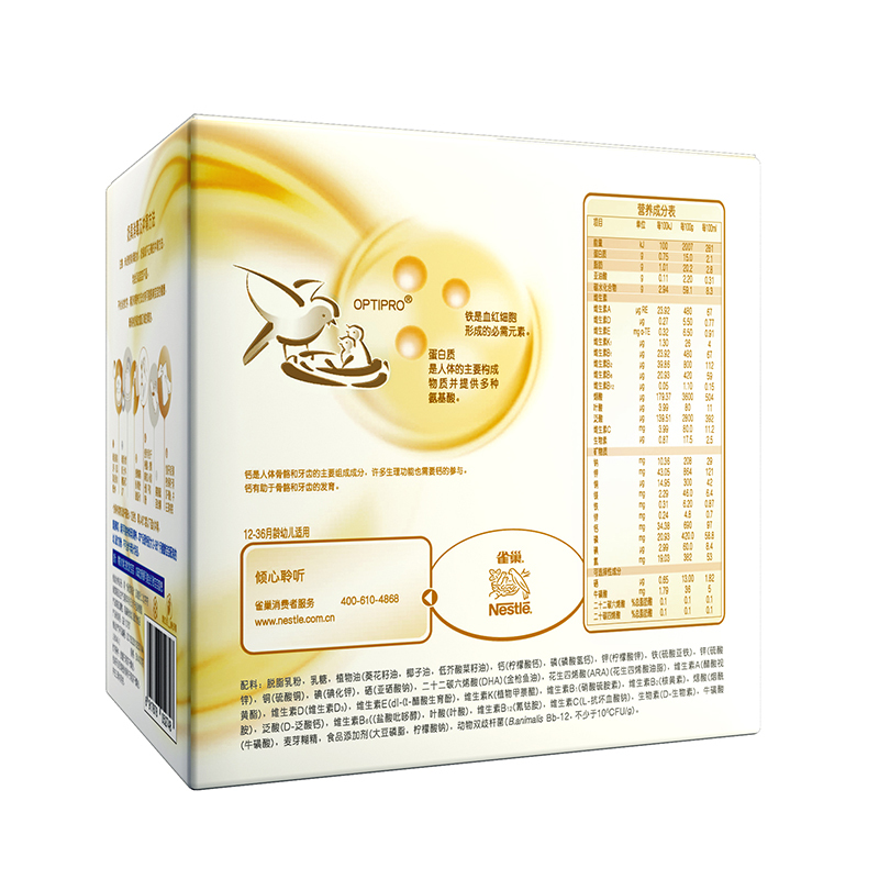 雀巢(Nestle)能恩幼儿配方奶粉 3段(12-36个月)1200g三联装*4盒(整箱装)