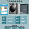 美的(Midea)洗衣机滚筒洗衣机10公斤大容量家用变频 简约触控巴氏除菌除螨洗智能家电MG100S31DG5-Y1YW